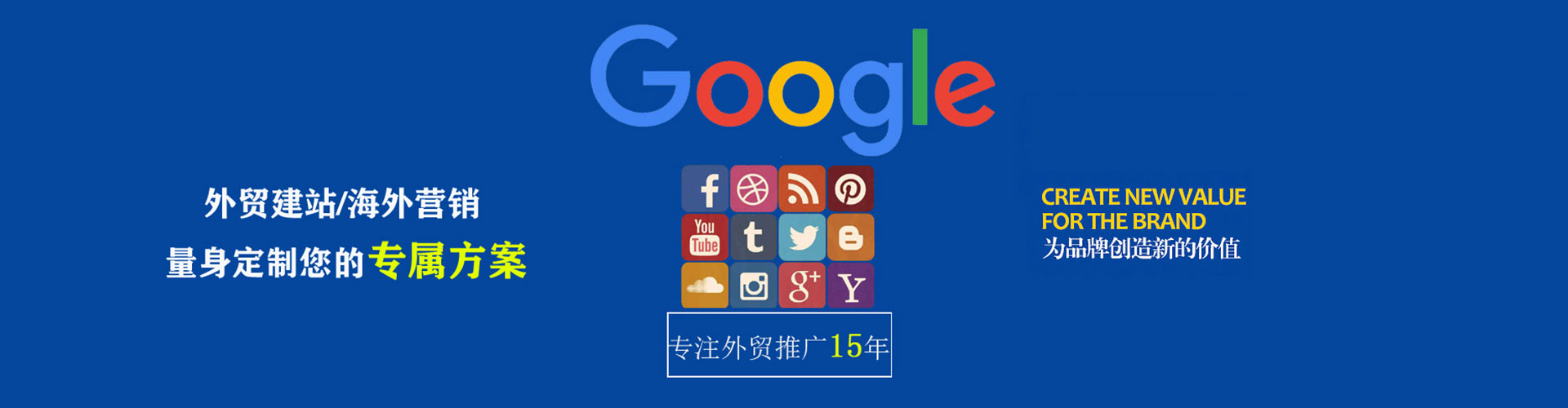 竞秀百度竞价广告