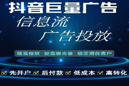 竞价排名失败案例：原因与教训