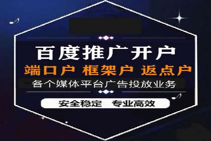 百度推广中如何选择合适的关键词？——多行业案例分析
