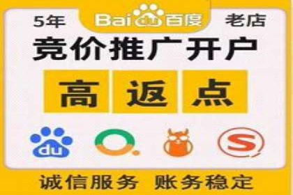 百度推广如何实现高转化率