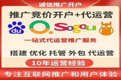 sem竞价推广托管成功案例：提升品牌知名度