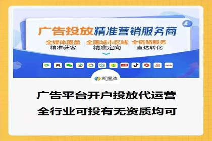 案例解析：SEM广告投放效果评估方法